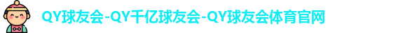 球友会